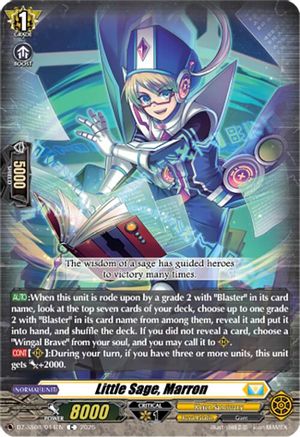 Little Sage, Marron [Common]  (DZ-SS08/044EN)