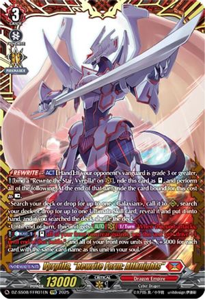 Vyrgilla, "Rewrite Form: Alfknights" (FFR) [FFR]  (DZ-SS08/FFR01EN)