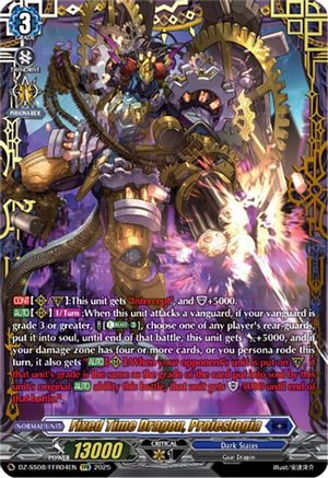 Fixed Time Dragon, Proieslogia (FFR) [FFR]  (DZ-SS08/FFR04EN)