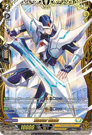 Blaster Blade (FFR) [FFR]  (DZ-SS08/FFR13EN)
