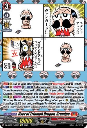 User of Triumph Dragon, Grandpa [Special Reprint]  (DZ-SS08/Re01EN)