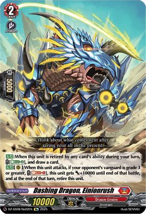 Dashing Dragon, Einionrush [Special Reprint]  (DZ-SS08/Re02EN)