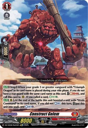Construct Golem [Special Reprint]  (DZ-SS08/Re03EN)