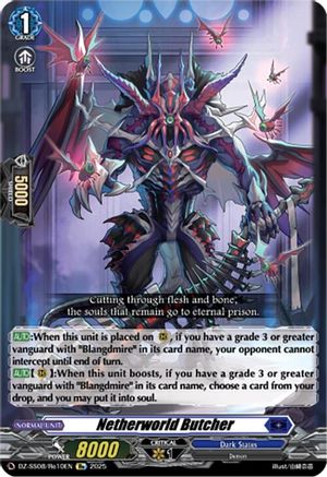 Netherworld Butcher [Special Reprint]  (DZ-SS08/Re10EN)