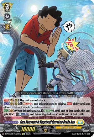 Even Sarevsael is Surprised! Oversized Dekka-kun [Special Reprint]  (DZ-SS08/Re20EN)