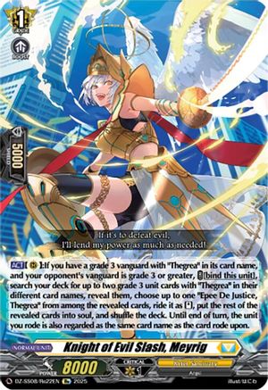 Knight of Evil Slash, Meyrig [Special Reprint]  (DZ-SS08/Re22EN)