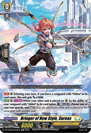 Bringer of New Style, Sureas [Special Reprint]  (DZ-SS08/Re25EN)