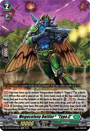 Megacolony Battler "Type.C" [Special Reprint]  (DZ-SS08/Re30EN)