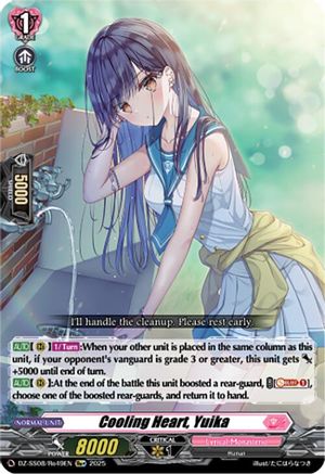 Cooling Heart, Yuika (Re+) [RE+]  (DZ-SS08/Re49EN)