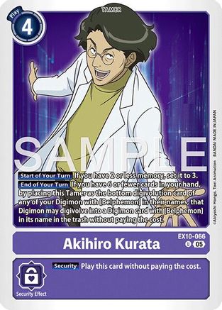Akihiro Kurata  (EX10-066) [Sinister Order]