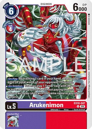Arukenimon  (EX10-047) [Sinister Order]