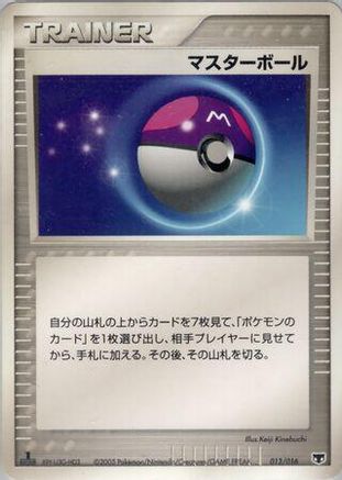Master Ball 013/016 [Mirages Mew Constructed Starter Deck] 1st Edition (Japanese)