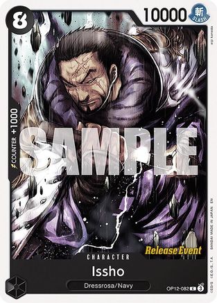 Issho [Legacy of the Master Release Event Cards] Common