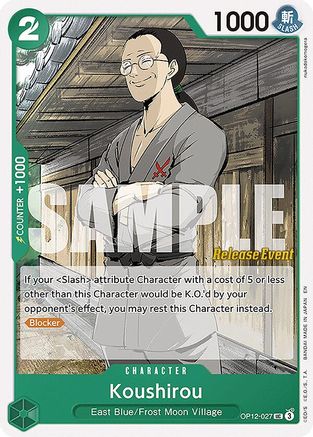 Koushirou [Legacy of the Master Release Event Cards] Uncommon