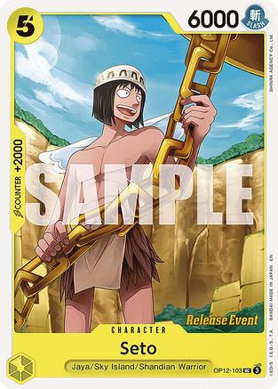 Seto [Legacy of the Master Release Event Cards] Uncommon