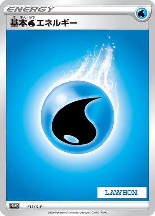 Basic Water Energy 133/S-P [SP Sword & Shield Promos] Holofoil (Japanese)