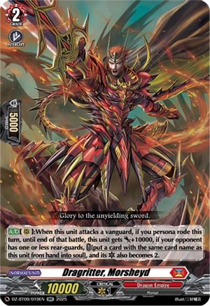 Dragritter, Morsheyd [Double Rare]  (DZ-BT09/019EN)