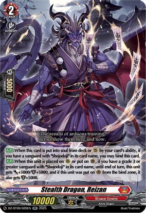 Stealth Dragon, Reizan [Double Rare]  (DZ-BT09/020EN)
