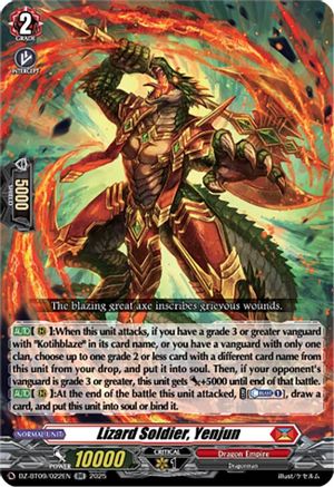Lizard Soldier, Yenjun [Double Rare]  (DZ-BT09/022EN)