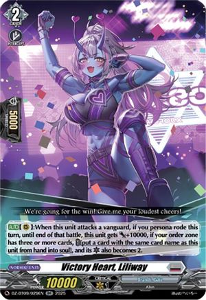 Victory Heart, Liliway [Double Rare]  (DZ-BT09/029EN)