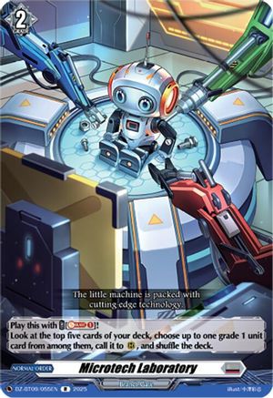 Microtech Laboratory [Rare]  (DZ-BT09/055EN)