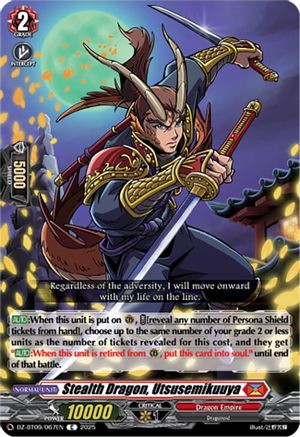 Stealth Dragon, Utsusemikuuya [Common]  (DZ-BT09/067EN)