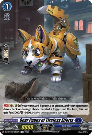 Gear Puppy of Tireless Efforts [Common]  (DZ-BT09/077EN)