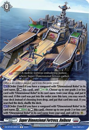 Super Dimensional Fortress, Daibase [Common]  (DZ-BT09/089EN)