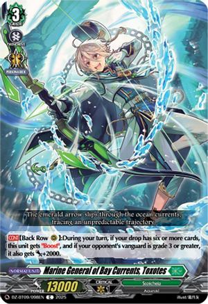 Marine General of Bay Currents, Toxotes [Common]  (DZ-BT09/098EN)