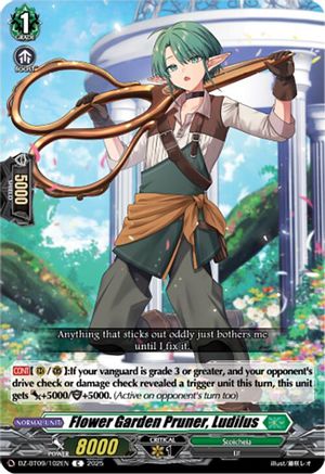 Flower Garden Pruner, Ludilus [Common]  (DZ-BT09/102EN)