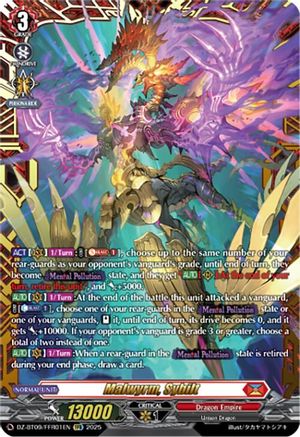 Malwyrm, Sybilt (FFR) [FFR]  (DZ-BT09/FFR01EN)
