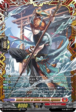 Battle Monk of Water Scales, Ryuutou (FFR) [FFR]  (DZ-BT09/FFR03EN)