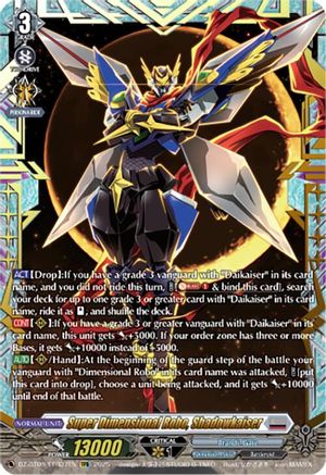 Super Dimensional Robo, Shadowkaiser (FFR) [FFR]  (DZ-BT09/FFR07EN)