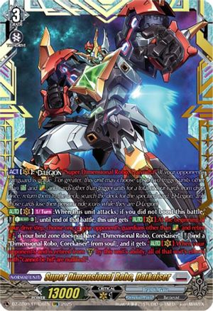 Super Dimensional Robo, Daikaiser (FFR) [FFR]  (DZ-BT09/FFR08EN)