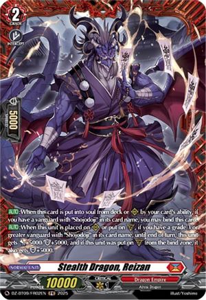 Stealth Dragon, Reizan (FR) [FR]  (DZ-BT09/FR02EN)