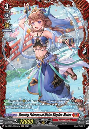 Dancing Princess of Water Ripples, Mutua (FR) [FR]  (DZ-BT09/FR05EN)
