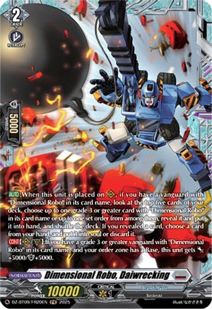 Dimensional Robo, Daiwrecking (FR) [FR]  (DZ-BT09/FR20EN)