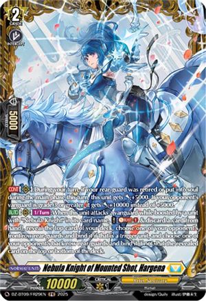 Nebula Knight of Mounted Shot, Hargena (FR) [FR]  (DZ-BT09/FR29EN)