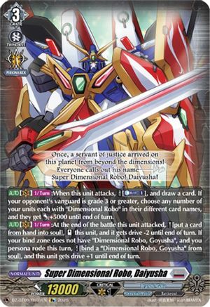 Super Dimensional Robo, Daiyusha (Re+) [Special Reprint]  (DZ-BT09/Re01EN)