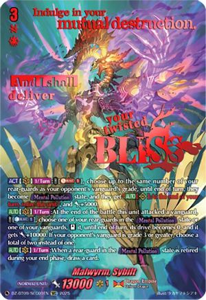 Malwyrm, Sybilt (SEC) [SEC]  (DZ-BT09/SEC01EN)