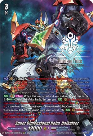 Super Dimensional Robo, Daikaiser (SEC) [SEC]  (DZ-BT09/SEC03EN)
