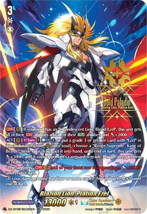 Blazing Lion, Platina Ezel (SEC) [SEC]  (DZ-BT09/SEC05EN)