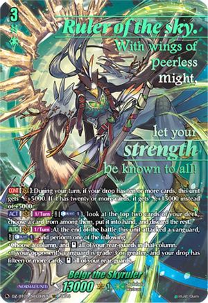 Belgr the Skyruler (SEC) [SEC]  (DZ-BT09/SEC07EN)
