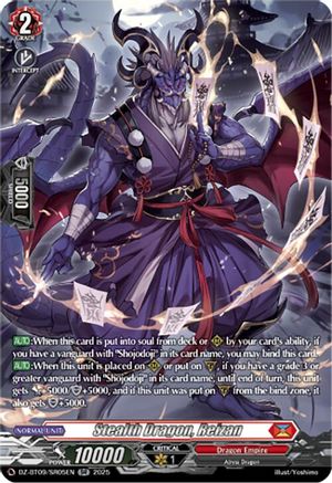 Stealth Dragon, Reizan (SR) [SR]  (DZ-BT09/SR05EN)