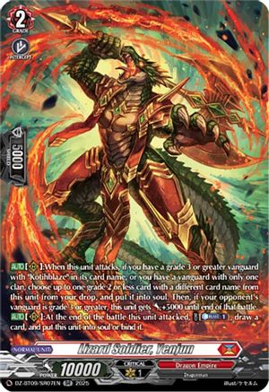 Lizard Soldier, Yenjun (SR) [SR]  (DZ-BT09/SR07EN)