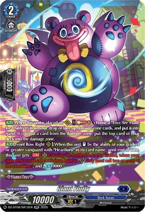 Giant Fluffy (SR) [SR]  (DZ-BT09/SR12EN)
