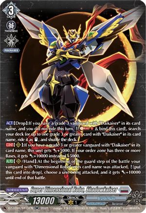 Super Dimensional Robo, Shadowkaiser (SR) [SR]  (DZ-BT09/SR15EN)
