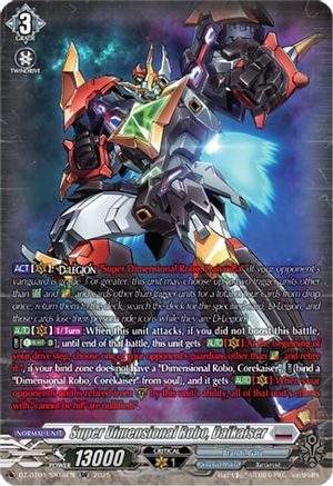 Super Dimensional Robo, Daikaiser (SR) [SR]  (DZ-BT09/SR16EN)