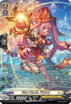 Clear Magic, Viviney (SR) [SR]  (DZ-BT09/SR25EN)