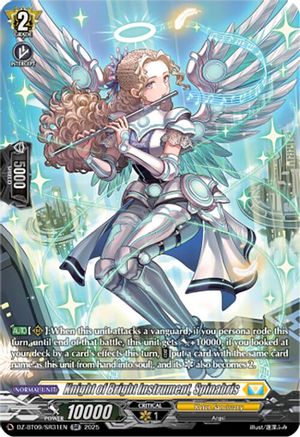 Knight of Bright Instrument, Spinabris (SR) [SR]  (DZ-BT09/SR31EN)